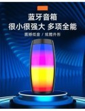 1202 Colorful LED loud bass wireless Bluetooth portable speaker for ou