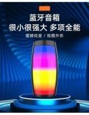 1202 Colorful LED loud bass wireless Bluetooth portable speaker for ou